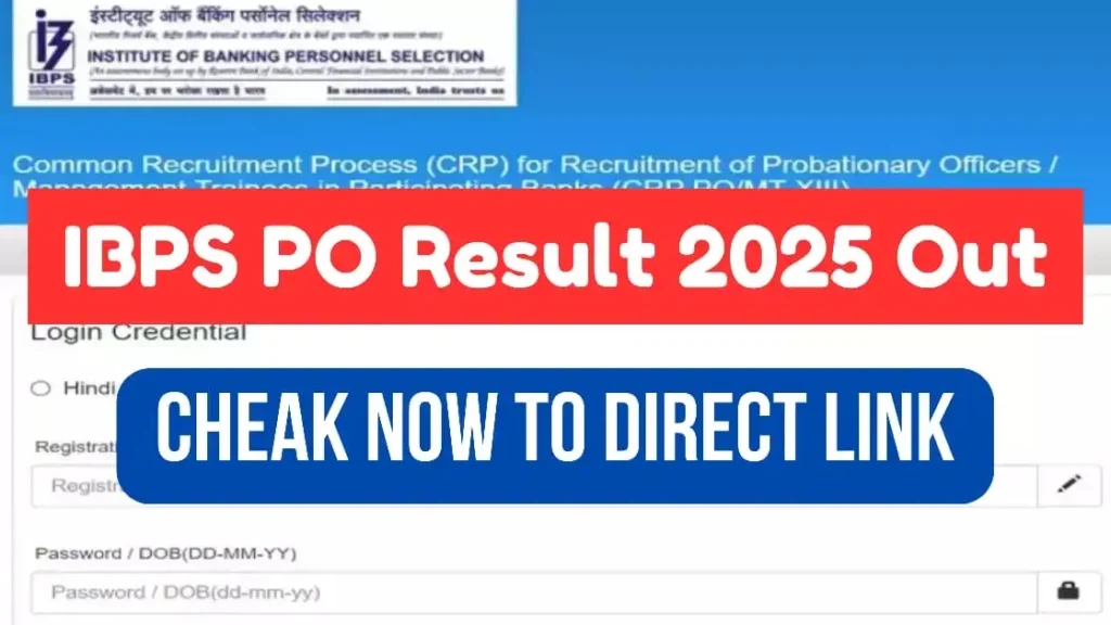 IBPS PO Mains Result 2025