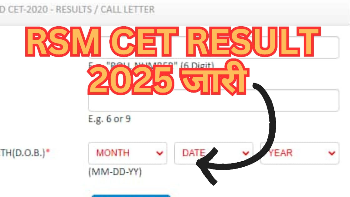 RMS CET Result 2025 Out Class 6 and class 9 result released