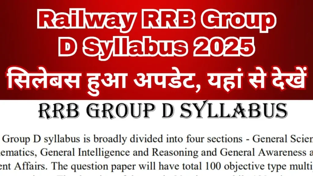 RRB Group D Syllabus 2025 Updated Exam Pattern Syllabus PDF