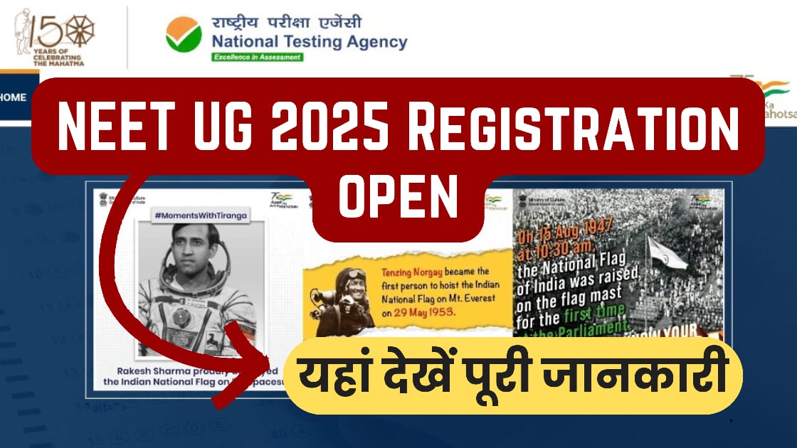 NEET UG 2025 Registration Window Open by NTA, Know all Information Here