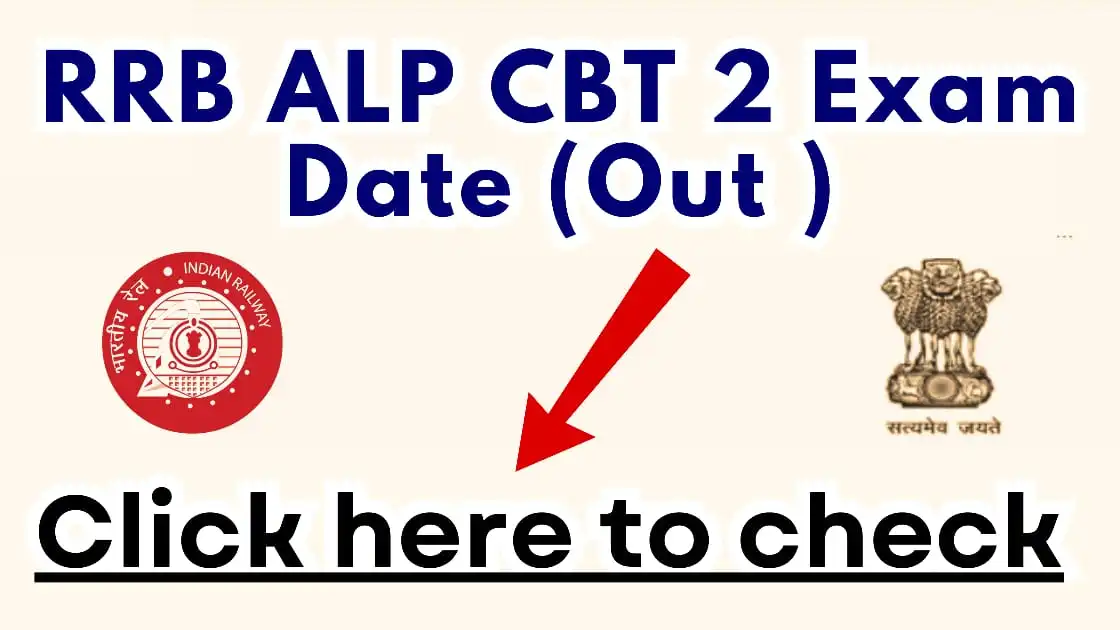 RRB ALP CBT 2 Exam Date 2025 (Out), Click Here to check Exam Date, Admit Card