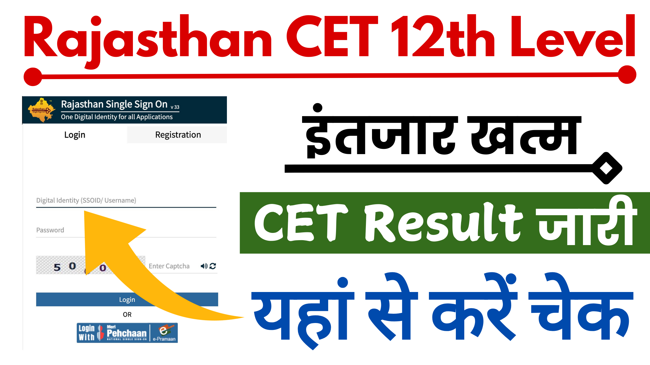 RSMSSB CET 12th Level Result 2025