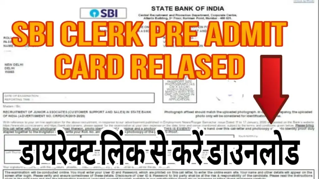 SBI Clerk Pre Admit Card 2025