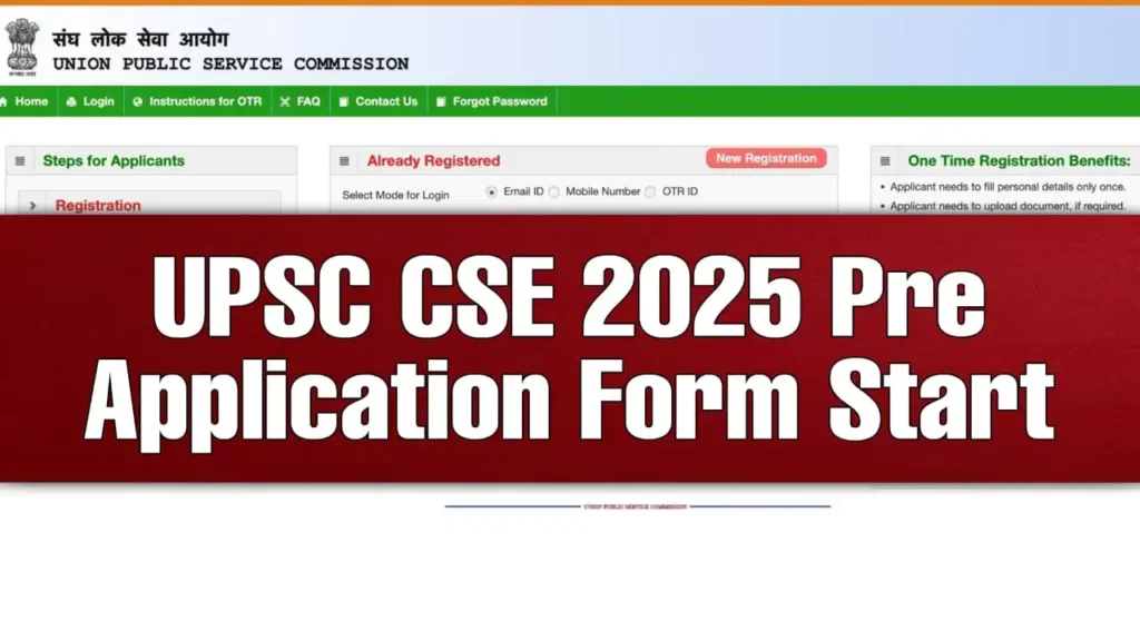 UPSC CSE IFS Exam 2025
