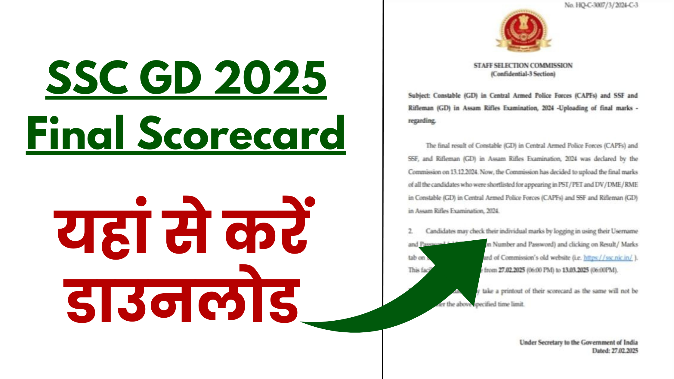SSC GD 2024 Final Scorecards Released