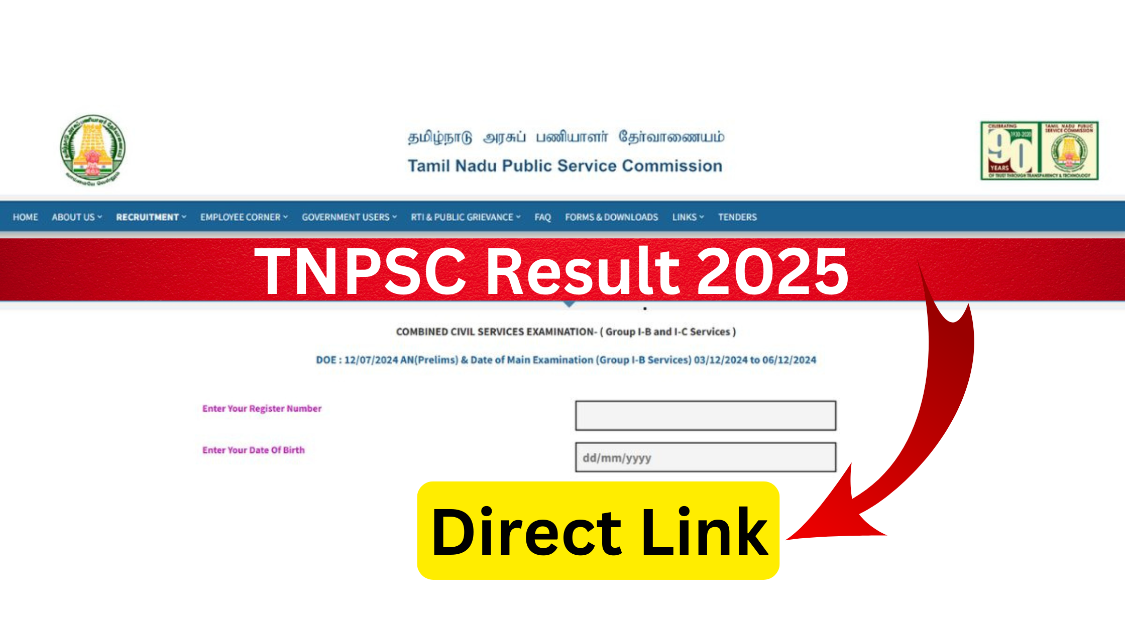 TNPSC Result 2025