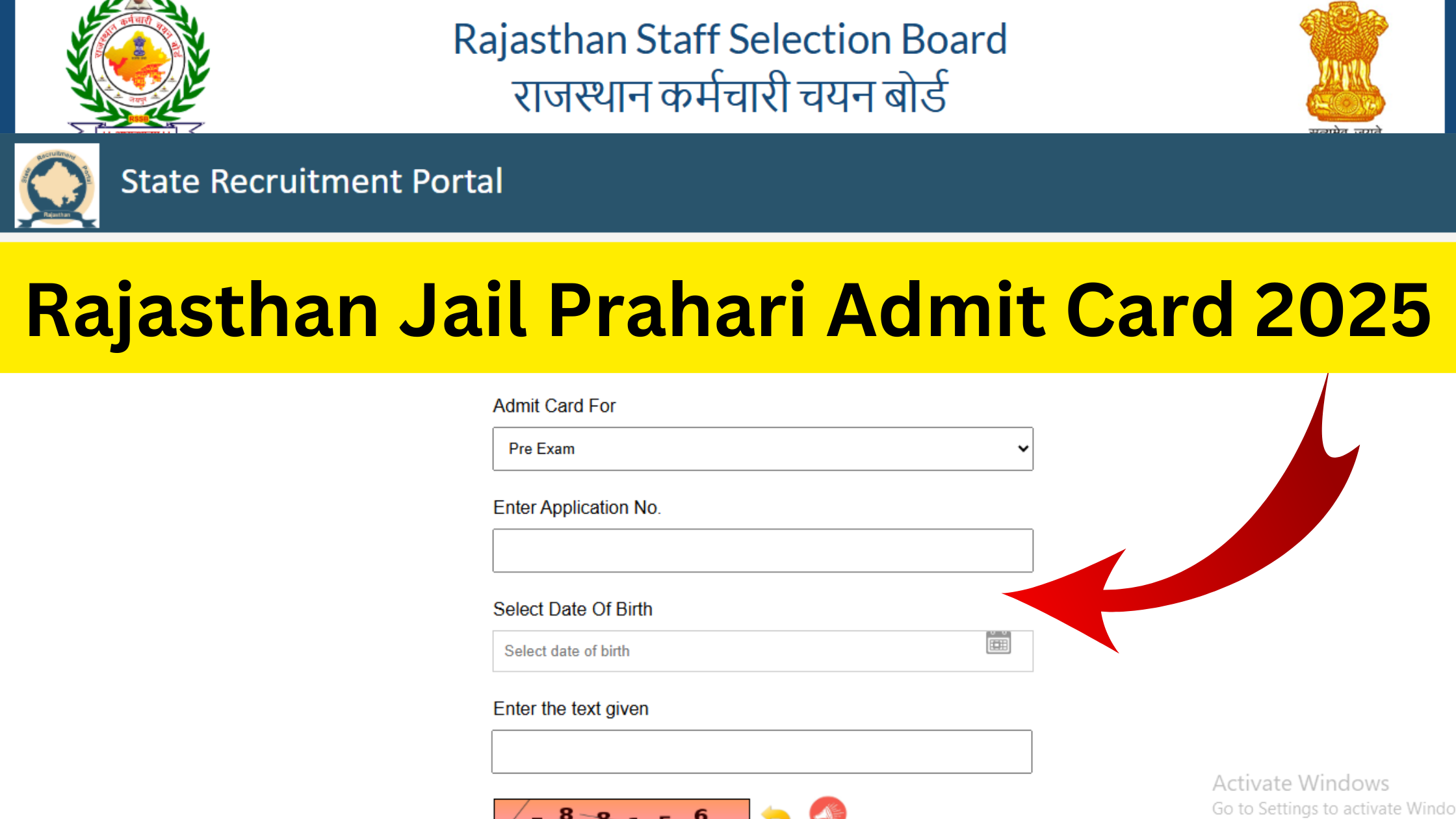 Rajasthan Jail Prahari Admit Card 2025