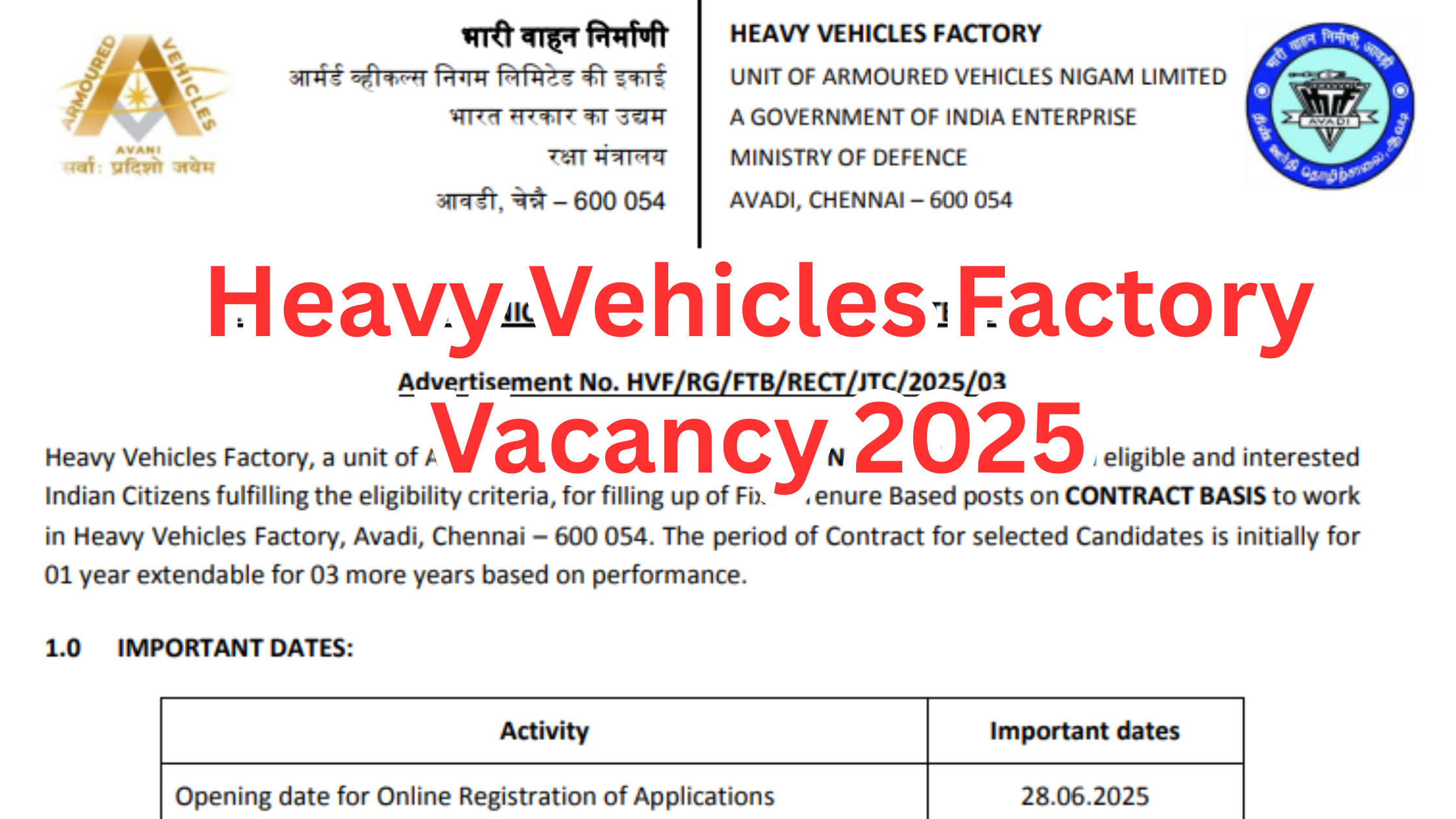 Heavy Vehicles Factory Vacancy 2025