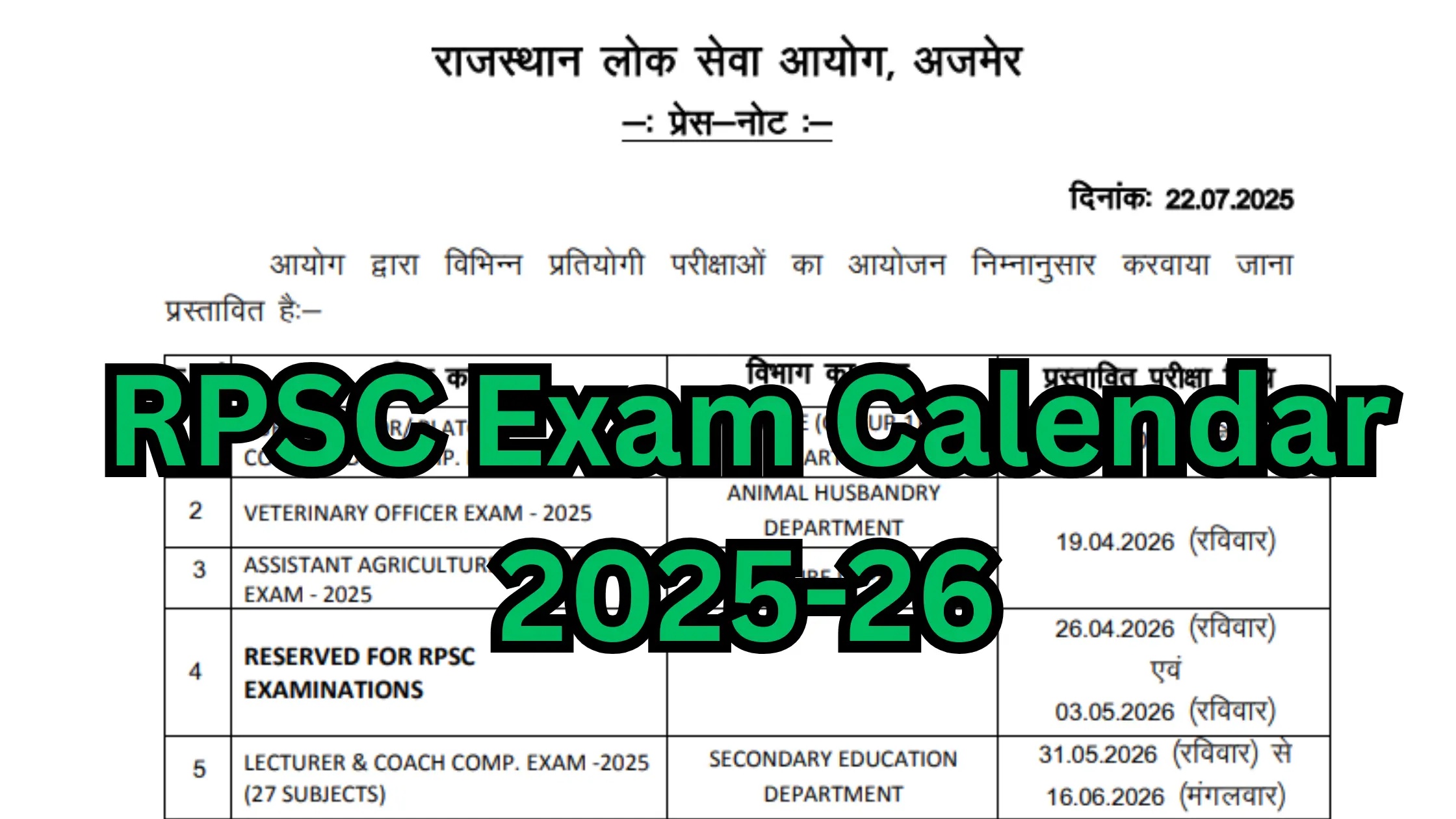 RPSC Exam Calendar 2025-26