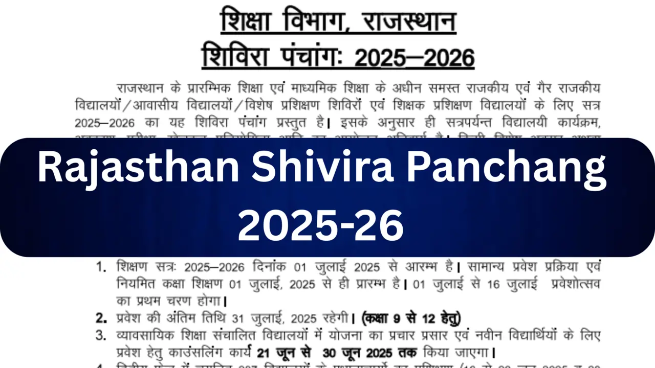 Rajasthan Shivira Panchang 2025-26